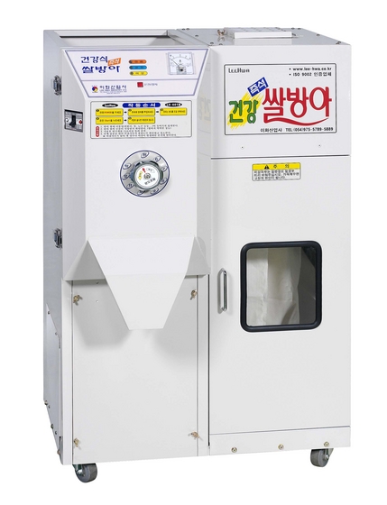 Rice Polishing Machine Made in Korea